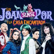 En Joan sense por i la casa encantada
